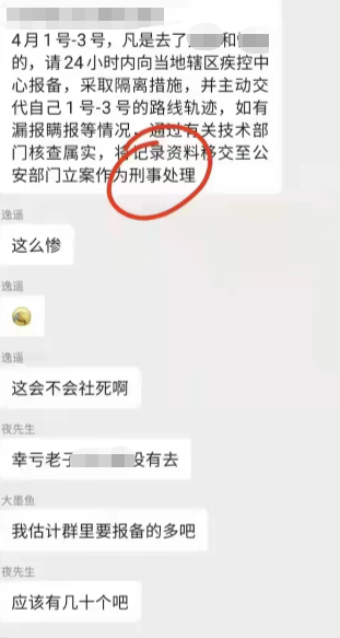 跳砂舞遇疫情被隔离，老大的脸如何见人？