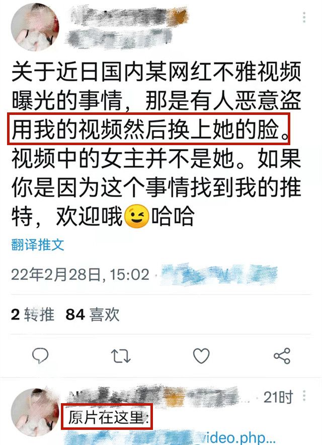 聂小雨黑皮衣5分多钟视频网上疯传，是本尊吗-1