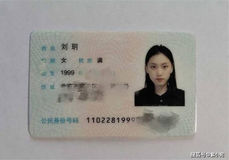 网传女留学生june刘p站出名，成x片女主 快乐996