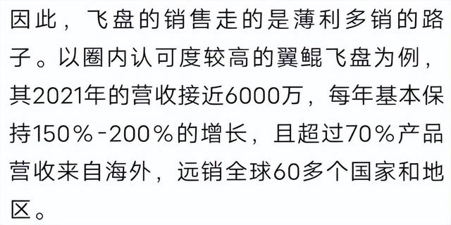 飞盘媛秀身材香汗淋漓!搞社交还是真运动?