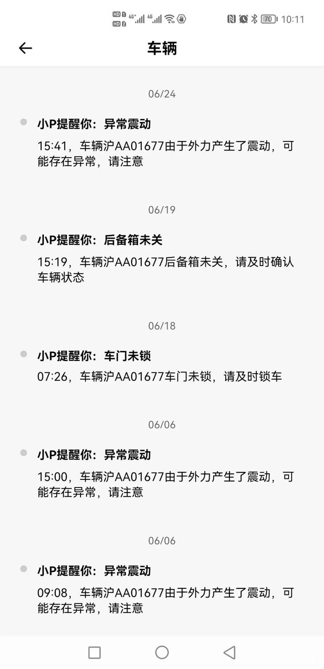 小鹏P7抓奸事件，车主回应—真相大反转