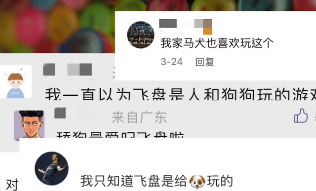 飞盘媛秀身材香汗淋漓!搞社交还是真运动?